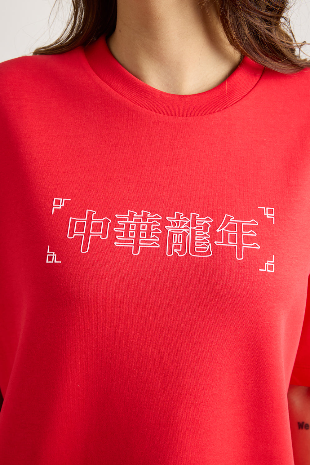 Translate me T-shirt