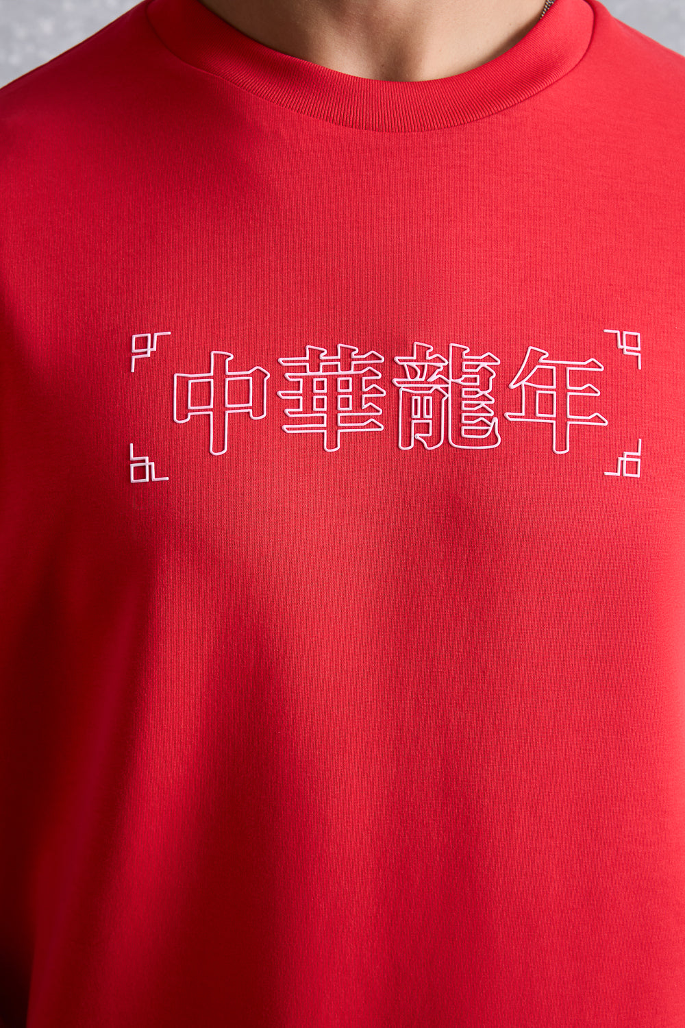 Men's Translate me T-shirt
